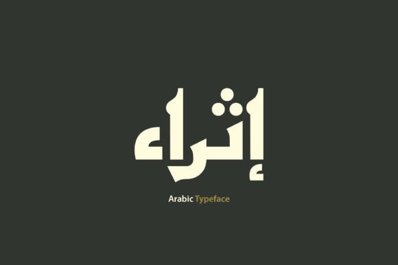 Ithra: Bridging Fatimid Heritage with Modern Design